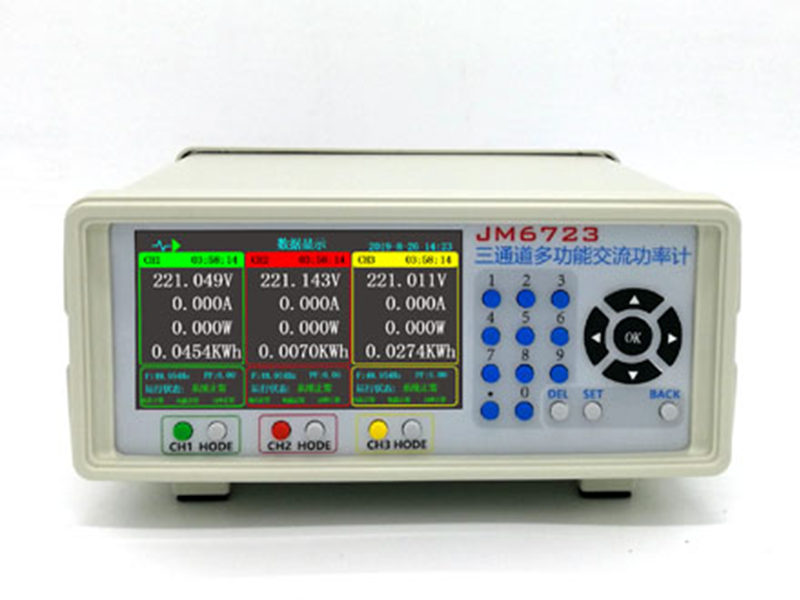 JM6723 三通道多功能交流功率计 